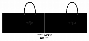 ���ι� | ���̼��ι�_������� 450x140x360mm