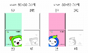 ���� �޸� ��ø �繫 | ����_80*80mm 20��