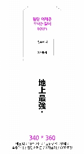 ���� �м� �̿� Ű�� | �������� ���ڹ�_�̼����� 360x100x360mm