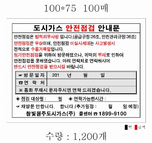 ���� �޸� ��ø �繫 | �����޸���_�簢�Ϲ� 75*75mm