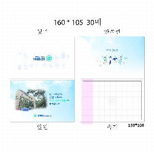 ���� �޸� ��ø �繫 | ��Ʈ�������޸���_1�ܸ޸� 100*150mm