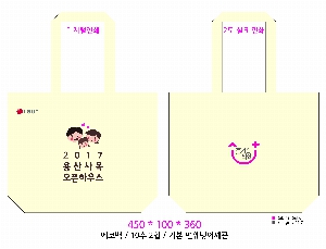 ���� �м� �̿� Ű�� | �������� ���ڹ�_�̼����� 360x100x360mm