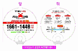 �������˹� | �������а�� ��ä 190x190mm