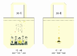 ���� �м� �̿� Ű�� | �������� ���ڹ�_�����μ� ����� ���� 360x100x360mm