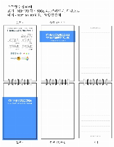 ���̾ ��ø ��Ʈ | �յ����д��п�_��������ø