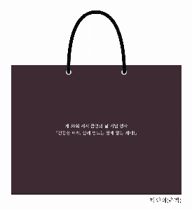 ���ι� | ���̲� ��3ȣ ���� 330��100��280mm 1����: 100��