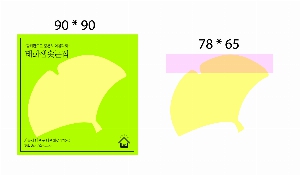 ���� �޸� ��ø �繫 | ����������޸�_ťƼ�� 75*58mm