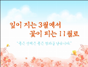 ���� �޸� ��ø �繫 | ����_105*80mm 20��6��_�÷�����