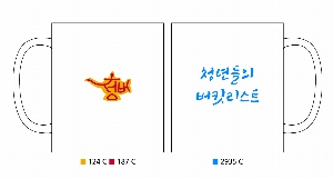 �ӱ��� ������ | ����ȭ��Ʈ 350ml 12�½�