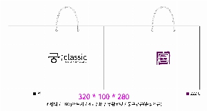 ���ι� | ���̼��ι�_�������б� 220x70x220mm