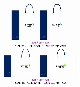 ���ι� | ���̼��ι�_������Ʈ���� 260x90x350mm