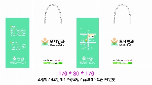 ���ι� | ���̼��ι�_�̳뽺���̽� 250x80x180mm