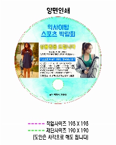 �������˹� | [3D��ü��ä]�ĵ���ä ǰ��