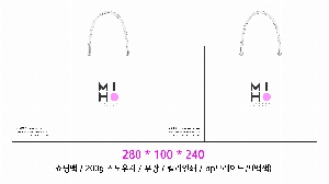 ���ι� | ���̼��ι�_���￩�� 280x100x240mm