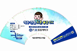 �������˹� | �м�9�� �����Ϻ�ä �� ǰ��