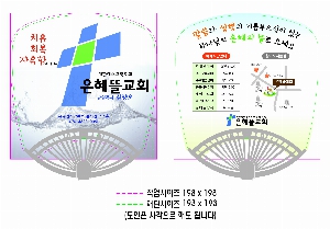 �������˹� | Ÿ���� �簢 �� �Ϲݺ�ä 197*195mm