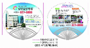 �������˹� | ���ä_�λ�������� 220 X 170 mm 0.6t