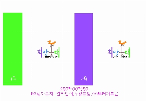 ���ι� | ���̼��ι�_���÷��̽� 280x90x380mm