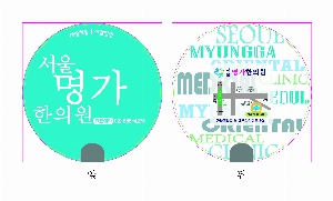 �������˹� | ���� �ҽ� 2�÷� ��ä 150∅~190∅