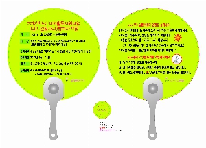 �������˹� | �ΰ��ҽú�ä 190mmx190mm ǰ��