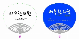 �������˹� | ���ä_������������ 220 X 170 mm 0.6t