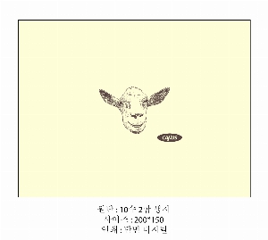 ���� �м� �̿� Ű�� | �ֹ����ۿ��� �Ŀ�ġ_love 200x150mm