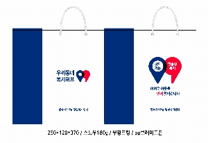 ���ι� | ���̼��ι�_�ָӽ�Ʈ 250x120x370mm