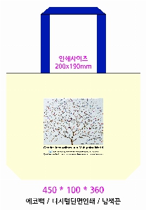 ���� �м� �̿� Ű�� | �������� ���ڹ�_�ö�� 430x100x360mm