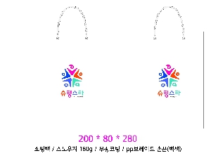 ���ι� | ���̼��ι�_���������� 200x80x280mm