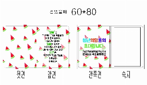 ���� �޸� ��ø �繫 | �ʼ���_60*80mm 20�Ű�����