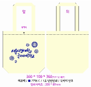 ���� �м� �̿� Ű�� | �ֹ������÷��� ���ڹ� ���� �ٴ����� 360x100x360mm