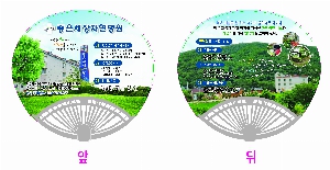 �������˹� | ���ä_���ﺴ�� 220 X 170 mm 0.6t