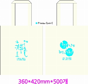 ���� �м� �̿� Ű�� | ������ ���ڹ�_���� ���� 360x400mm