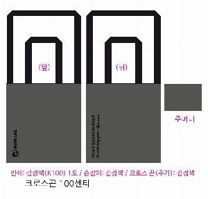 ���� �м� �̿� Ű�� | �ֹ����۹��� �÷� ���ڹ�_��ü 360x360mm