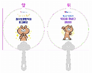 �������˹� | ���������� ��ä 190x190mm