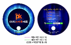 �������˹� | �ձ��̺�ä 190x190mm