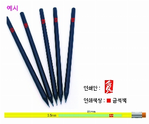 ���� �޸� ��ø �繫 | ������� �̵� ���� 175*7.3mm