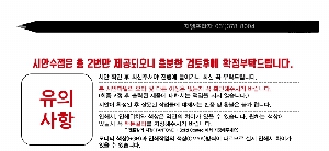 ���� �޸� ��ø �繫 | ���� ��� ���찳���� 190*7.2mm