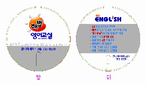 �������˹� | �����̴��ҽ� ��ä 160*160mm