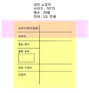 ���� �޸� ��ø �繫 | �����޸���_�Ϸ�Ʈ�� 70*75mm