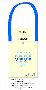 ���� �м� �̿� Ű�� | �ֹ����ۿ��� ũ�ν��� �� 200x250mm