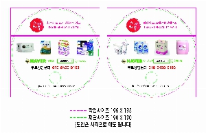 �������˹� | �����ĵ���ä 190*190mm