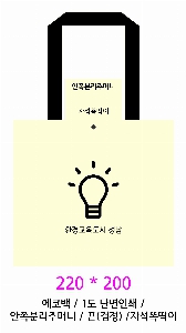 ���� �м� �̿� Ű�� | �ֹ����۹̴� ���� ũ�ν��� 210x200mm