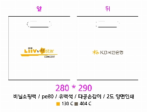 ���ι� | ��� ���ι� LDPE Ÿ�� ������ 300x400mm