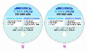 �������˹� | ���� �ĵ���ä GGE���������п�