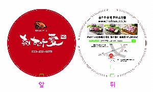 �������˹� | �����̴��ҽ� ��ä 160*160mm