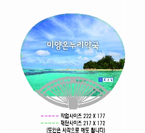 �������˹� | Ÿ���� Ÿ�� �� �Ϲݺ�ä 217X172mm