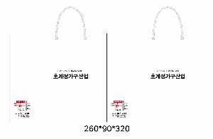 ���ι� | ���̼��ι�_��õ�ƽþȰ��� 260x90x320mm