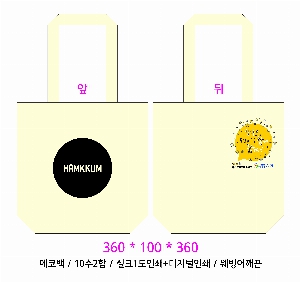 ���� �м� �̿� Ű�� | �������� ���ڹ�_NYC ��Ʈ 360x100x360mm