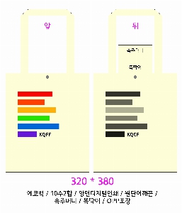 ���� �м� �̿� Ű�� | ������ ���ڹ�_������ �۰��� 280x340mm